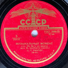 Moment musical No. 1(concluded) (Музыкальный момент № 1(окончание)), chamber piece (Six moments musicaux) (DmitriySar)