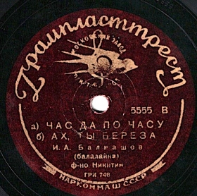 ". виртуозно инструментальная пьеса. что такое прилюдиев музыке. этюд жанр музыки. н паганини каприз 24.