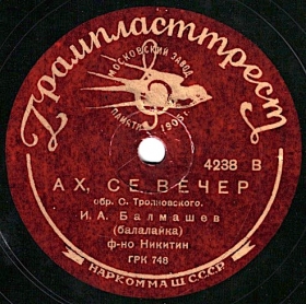 Ah, behold the night (��, �� �����), instrumental piece