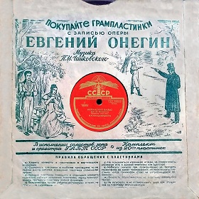 ����������� �����, 50-� ����, ������� "������� ������", 25 �� (ua4pd)