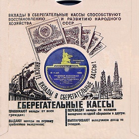 Envelope of the Aprilevsky plant with advertising (������� ������������ ������ � ��������) (ua4pd)