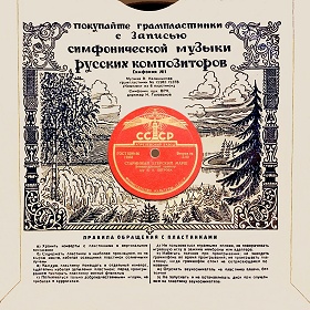 ������� ������������ ������ ������������ ��������� 50-� ����� � ��������. �. ������ (ua4pd)