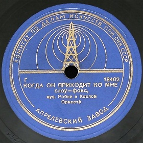 ����� �� �������� �� ��� (When he comes to me), ��������� �������� (ua4pd)