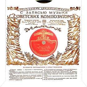 ������� ������������ ������ ������������ ��������� 50-� ����� � ��������. �. ������ (ua4pd)