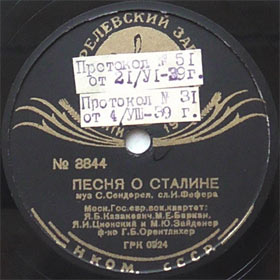 ����� � ������� (Versh)