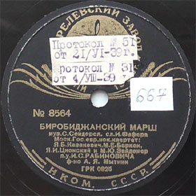 �������������� ����, ����� (Versh)