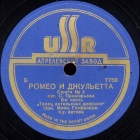 Dance of the Antilles Girls, Part 6 (  ,  6) (Suite No.2 Romeo and Juliette) (bernikov)