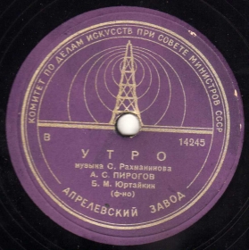 Morning (����), romance