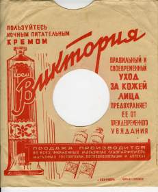 �������� (Iv110100)