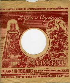 ���� � �������� "����" (Iv110100)