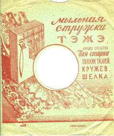 ������� ������� ���� (Iv110100)