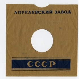 Aprelewski 1 (Miszol)