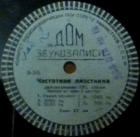The frequency record, side 1 ( ,  1) (Belyaev)