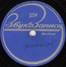 Black eyes, comic review (end) (��� ������, �������� ��������� (���������))