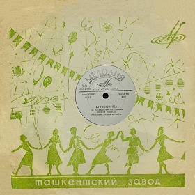 ������� - ����������� ����� (ua4pd)