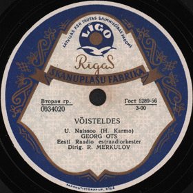  (Võisteldes),  (Versh)