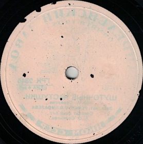 Alesha Popovich�s second song - Flowers were blooming in the field (������ ����� ���� �������� - ���������� � ���� �������) (Opera �Dobrynya Nikitich�, act 1)