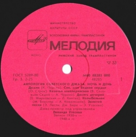  (dymok 1970)