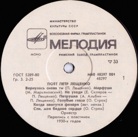  ,  (dymok 1970)