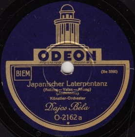 Танец японских фонариков (Japanischer Laternentanz), интермеццо (rejisser)