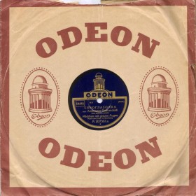 Odeon, Vertinsky (, ) (alscheg)