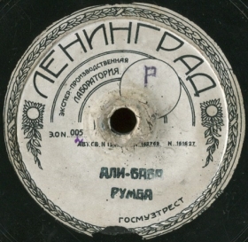 Ali Baba, rumba (Plastmass)