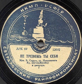 О не тревожь меня укорой справедливой. Не тревожь ты себя не тревожь. Песня не тревожь ты себя не тревожь. Не тревожь. Не тревожь ты себя не тревожь текст.