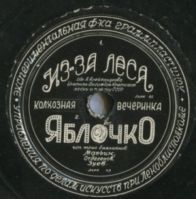 Small Apple (�������), dance