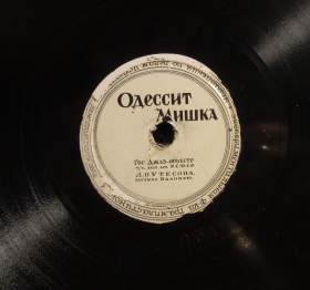 Mishka from Odessa (-), song (Czeslaw)
