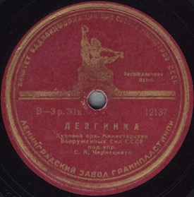 Lezginka (), folk dance (Andrei)