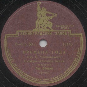 October - Autumn song (end) (������� - ������� ����� (���������)), solo piece (Piano Cycle �The Seasons, op. 37 bis.�)