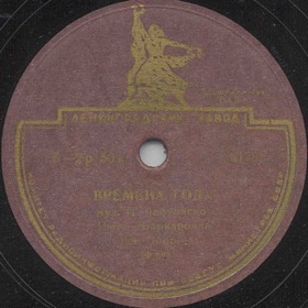 June - Barcarolla (start) (���� - ���������� (������)), solo piece (Piano Cycle �The Seasons, op. 37 bis.�)