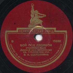 Battle of Liaoyang (��� ��� �������), march