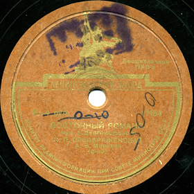 Oriental romance (��������� ������)