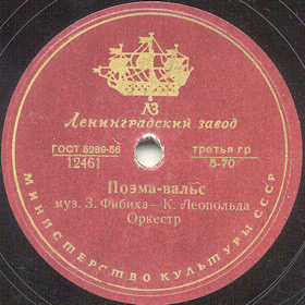 Poem, op.41, waltz ([ru]����[en] �Moods, impressions and reminiscences�)