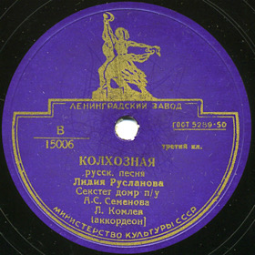 Темная ночь вов. А не темно нам песня. Слова песни темная ночь. Только пули свистят. Песня тёмная ночь текст.