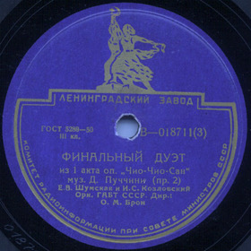 Duet Chio Chio San and Pinkerton (���� ��� ��� ��� � ����������) (Opera �Madama Butterfly�, act 1)