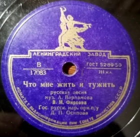 Why should I live and grieve alone? (��� ��� ���� � ������), song