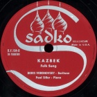 Kazbek (), folk song (bernikov)