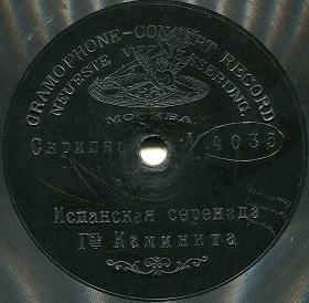 Испанская серенада, этюд (andrew-64) Испанская серенада, этюд (andrew-64)