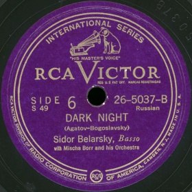 The Dark Night ( ), song (bernikov)