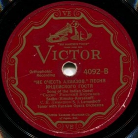 Song of the Indian Guest - One cannot count all the diamonds (   -   ) (Opera Sadko, act 3) (andrew-64)