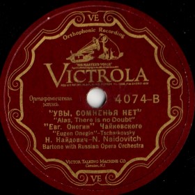 Scene and Onegins aria - Really, is it the same, Tatiana... Alas, there is no doubt (    -    ...,  ) (Opera Eugene Onegin, act 3) (Nietzsche)