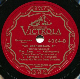 Lisas arioso - Ah, I am weary (  - , ) (Opera Queen of Spades, act 3) (andrew-64)