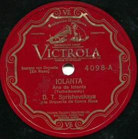 Iolantas arioso - Why have I never before known depression, grief or tear (  -     ) (Opera Iolanta) (andrew-64)