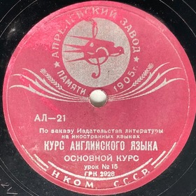 English Language - Lesson 15 (���������� ���� - ���� 15), tutorial