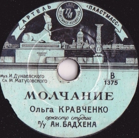 молчание слушать мр3 рамильчик. молчание песня амирчик. амирчик молчание. молчи и слушай. песня молчание.