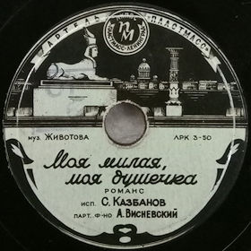 My darling (��� �����, ��� �������), romance