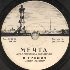 Dream (�����), song