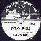 March (����)